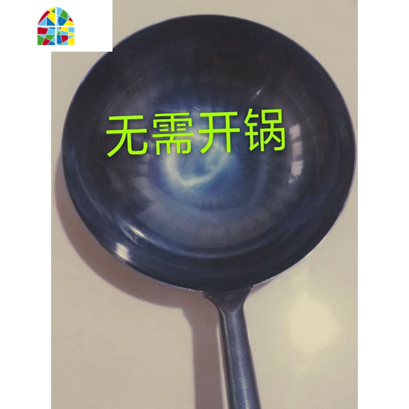 老式铁锅家用传统圆底炒菜锅燃气灶适用炒勺无涂层熟铁炒锅 FENGHOU 加厚34cm高清大图