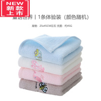 可莉允家用洗脸小毛巾儿童卡通柔软吸水成人男女面巾