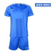 李宁 组队套装AATL101-4 晶蓝色/标准白