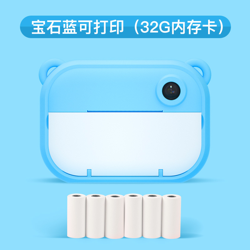 儿童可打印照相机玩具可拍照数码小型学生便携卡通拍立得生日 宝石蓝可打印（32G内存+6卷相纸）礼品袋