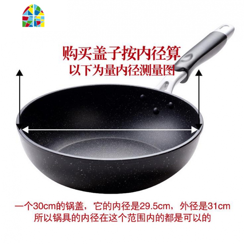 16-30cm盖不锈钢用通G型钢化盖子奶锅汤锅盖炒锅盖煎锅盖 FENGHOU 20CM盖高清大图
