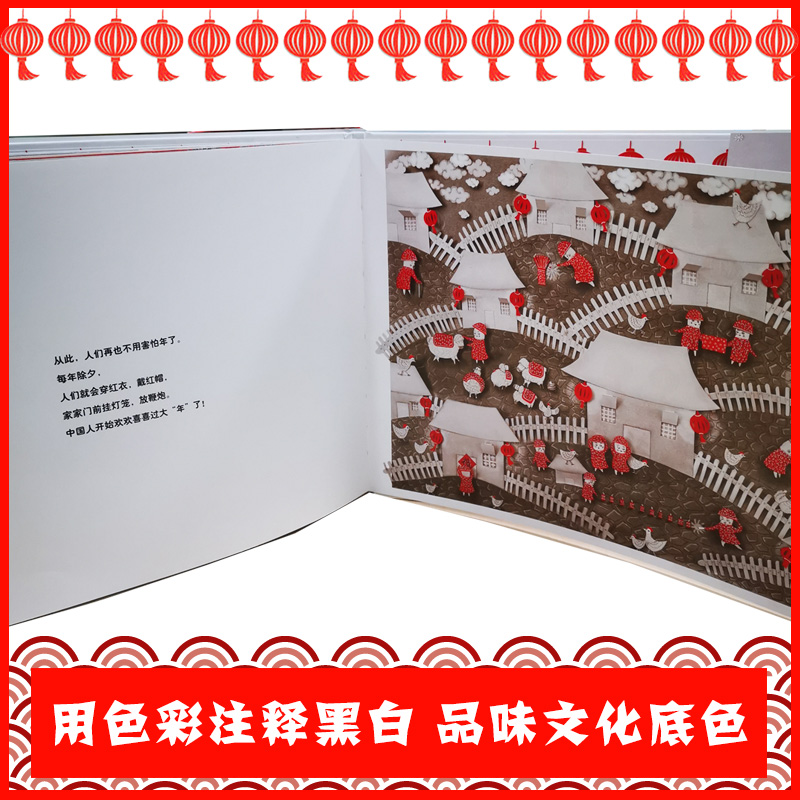 醉染图书年9787514821659高清大图