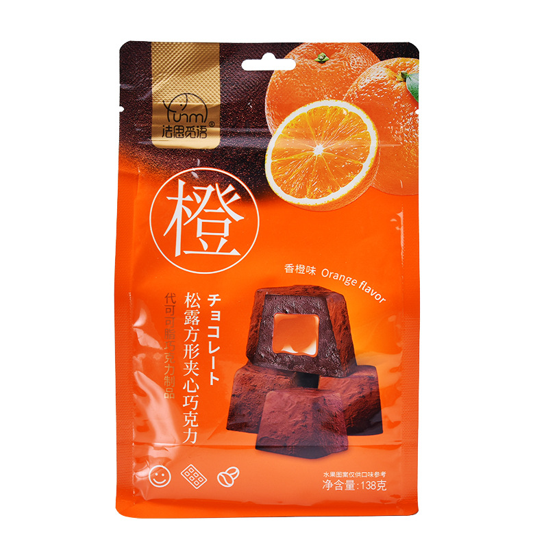 夹心巧克力138g*5袋 罐装礼盒装结婚喜糖零食散装送礼糖果休闲食品圣诞旗舰店高清大图