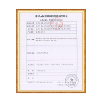 脉搏波(MaiBoBo)电子血压计RBP-6300 医院同款GPRS测量血压仪家用高精准全自动语音上臂式测量血压器