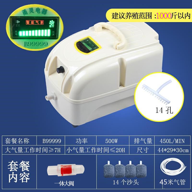 增氧机便携式充电大功率小型家用充氧机养鱼卖鱼用氧气泵户外钓鱼