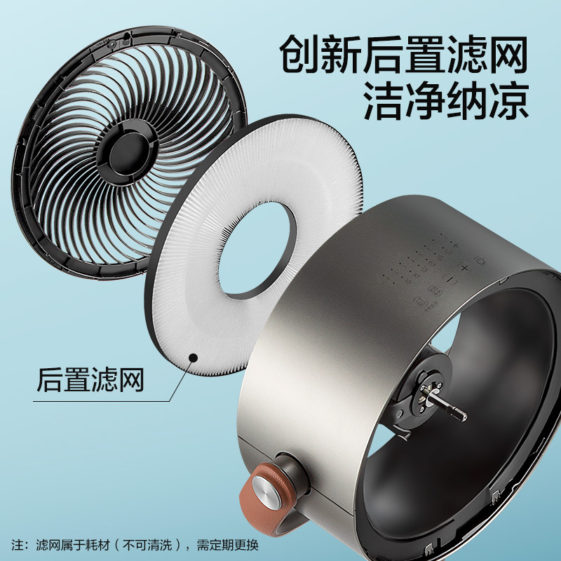格力(GREE)空气循环扇家用摇头电扇涡轮换气扇循环对流低噪直流变频遥控风扇落地扇FXDZ-2305Bag5
