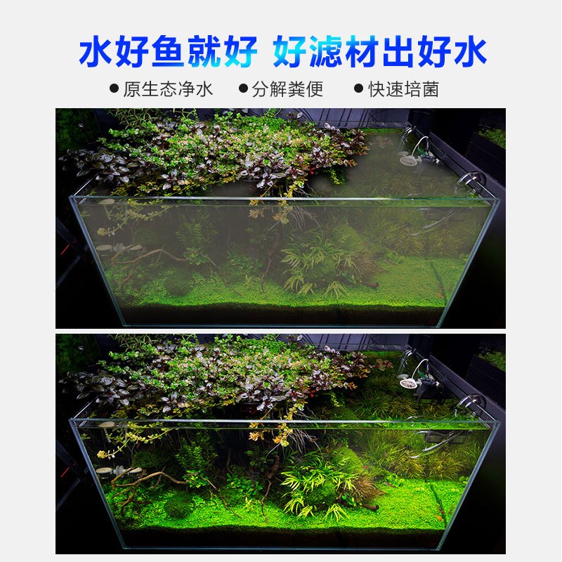 新升鱼缸滤材过滤材料细菌环石英球玻璃环活性炭水族箱净水培菌高清大图