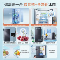 容声冰箱BCD-450WD16FPA