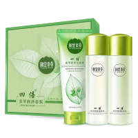 相宜本草四倍多萃护肤套装（洁面膏100g+柔肤水120ml+保湿乳100ml）