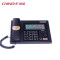 中诺 皮革电话机商务高端办公座机免提通话语音报号C097