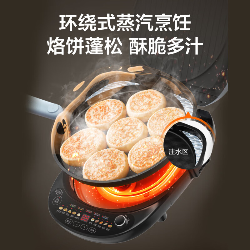 苏泊尔(SUPOR)电饼铛 上下盘可拆洗 家用智能电饼档双面加热 早餐机煎烤机 36mm加深抗菌烤盘 JD30RQ807高清大图