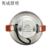 利成照明 照明灯具 筒灯 2.5-3寸 4W