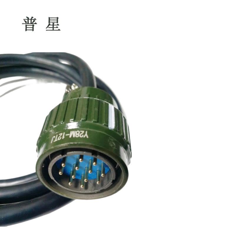 普星 对讲机配件 运计线 根图片