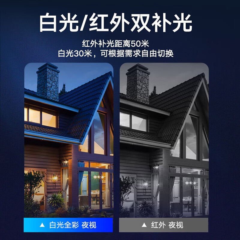 海康威视200万4G白光全彩PTZ筒型网络摄像机+256G内存 高清监控器 监控摄像头室内外网络摄像机户外探头安防设备高清大图