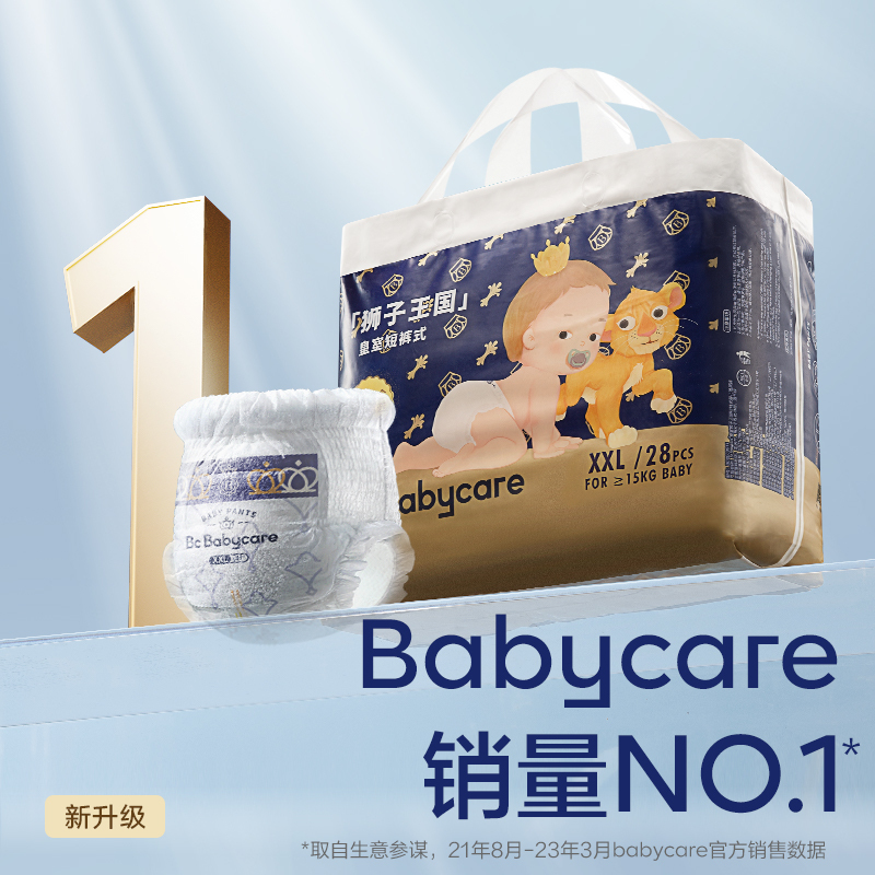 babycare BBC拉拉裤皇室弱酸系列超薄透气干爽宝宝新生儿裤型国产巅峰防过敏BC纸尿裤尿不湿拉拉裤大号-L32片