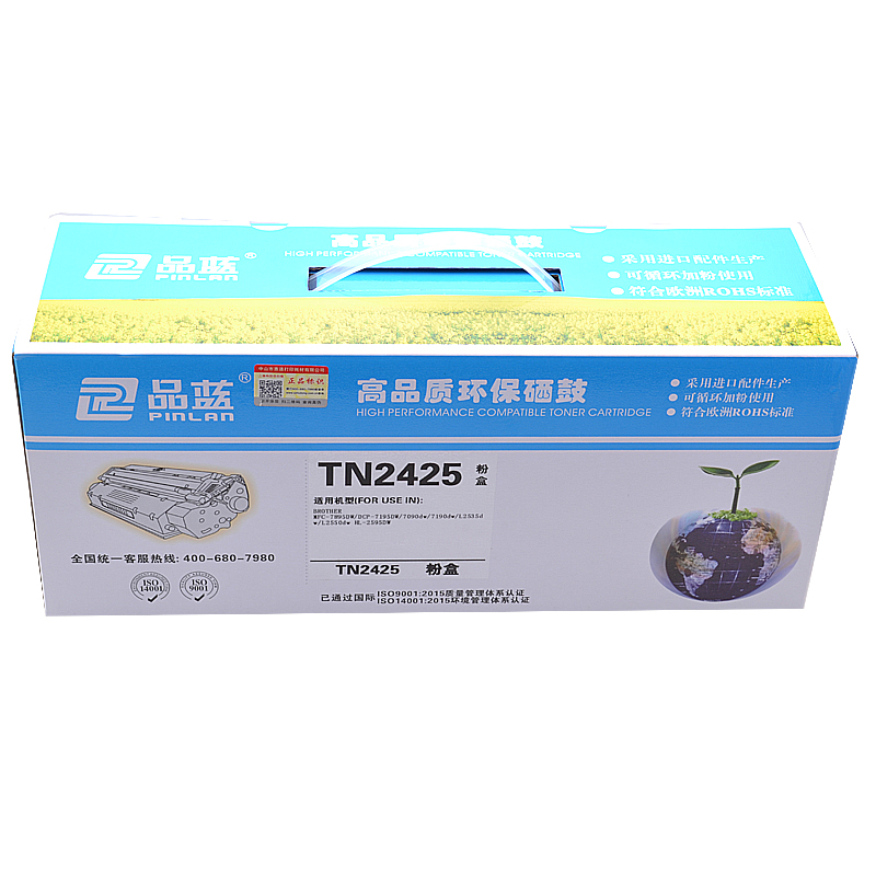 品蓝 TN-2425粉盒 TN2425粉盒高清大图