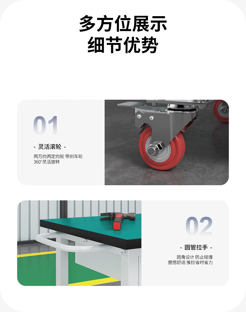 铭思达轻型防静电工作台双层180*60*75cm(带轮)张高清大图