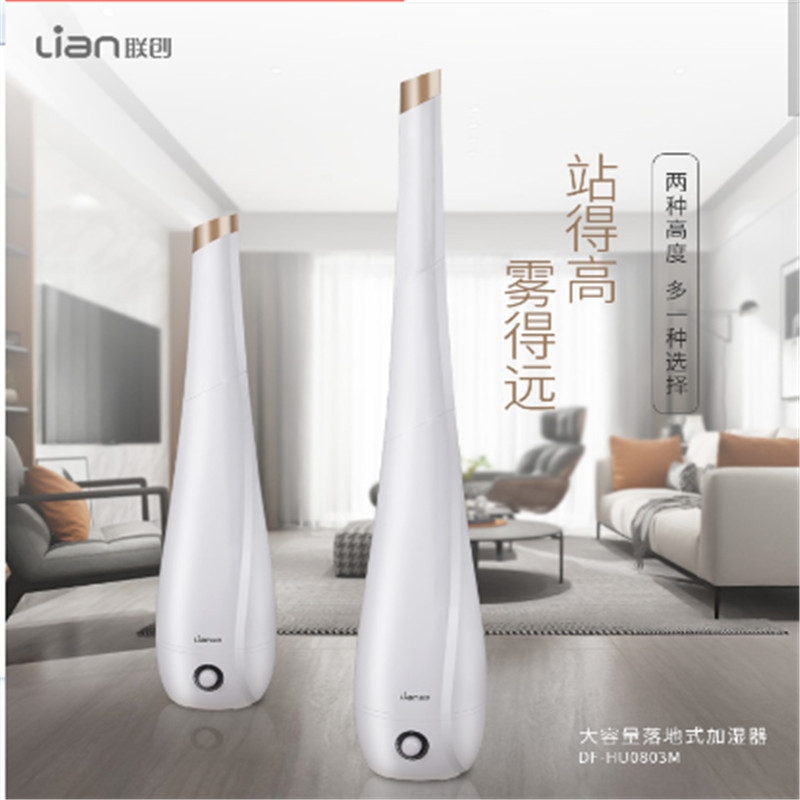 加湿器DF-HU0803M 100起订
