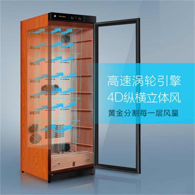 Raching/美晶C380A 雪茄柜恒温恒湿 西班牙雪松实木家用雪茄盒保湿柜烟柜