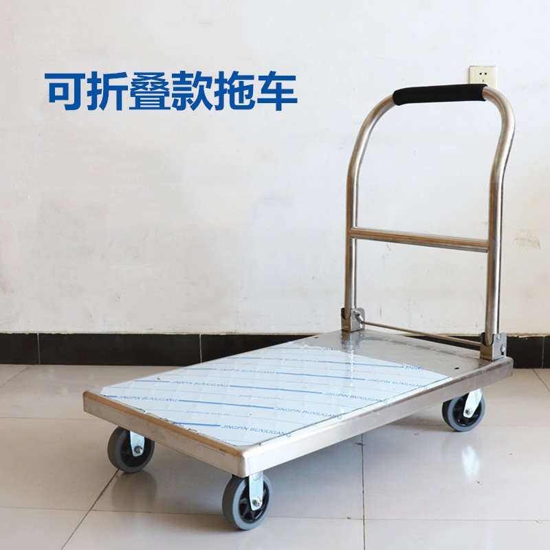 加厚不锈钢钢板手推车平板拖车折叠搬运车超市拉货车家用工具车 三维工匠 可拆卸直把手长100宽60高90家用拖车高清大图