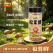 恒顺松茸鲜110g复合调味品0添加
