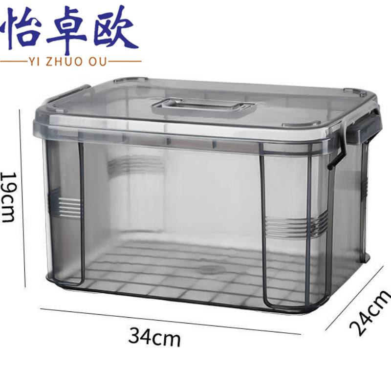 怡卓欧 收纳盒34*24*19cm个