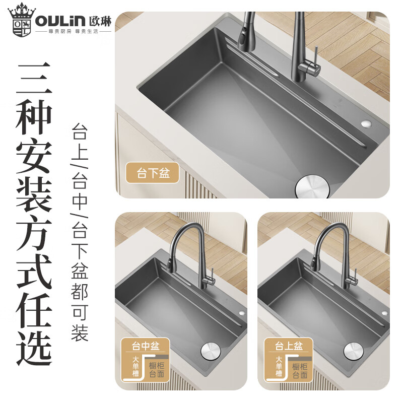 欧琳水槽9140H大单槽厨房洗菜盆纳米大单槽水槽台中盆加厚面板银河灰手工槽右侧落水孔_预留龙头孔净水孔带菜板高清大图