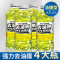 玻璃水汽车强力去油膜去除剂车用清洁前挡风雨刮器浓缩清洗黑科技