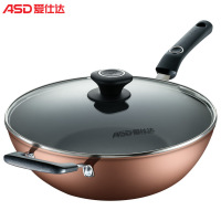 爱仕达(ASD) 32CM炒锅 不粘锅RS 电磁炉通用炒锅炒菜锅具 铝合金基材 EC8332E
