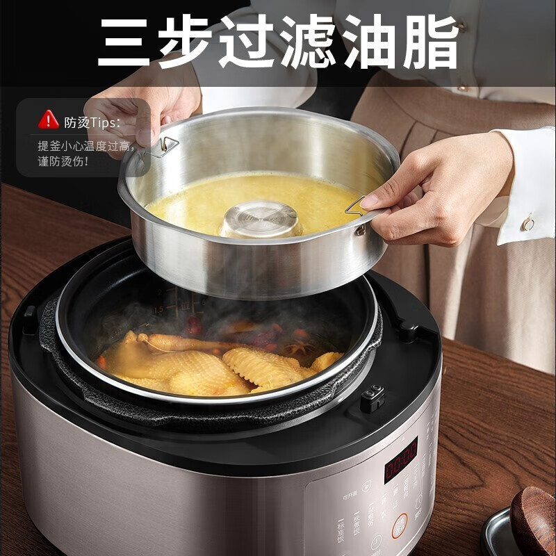 九阳(Joyoung) 电压力锅高压锅家用压力锅5L大容量电高压锅轻一锅双胆智能压力煲 Y-50A9