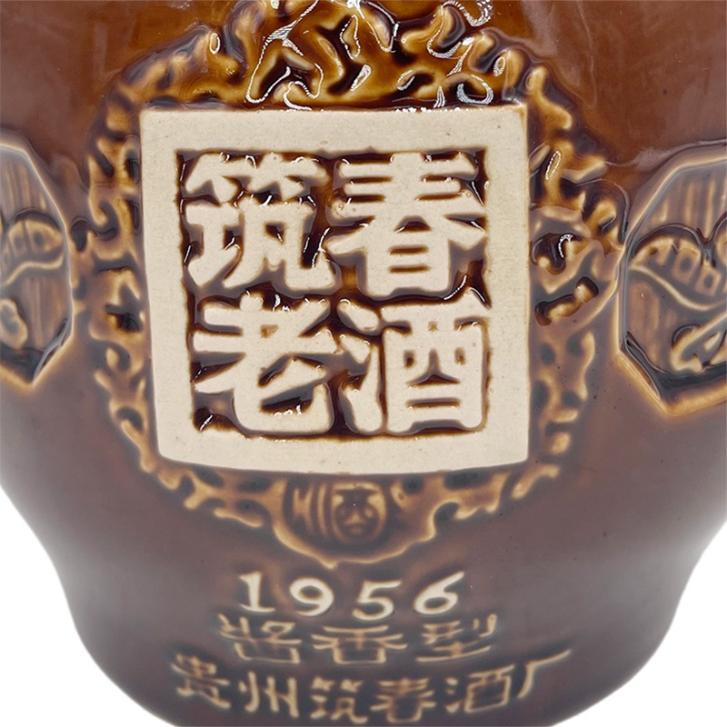 筑春 筑春老酒 洞藏老酒 53度 1.5L 酱香型 1500mlx1瓶