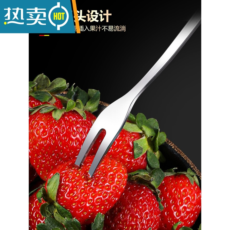 敬平水果叉不锈钢叉子餐具创意家用高级水果叉套装高端316甜品叉日式 [316水果叉5支装]纯钢加厚/手工精抛牙签