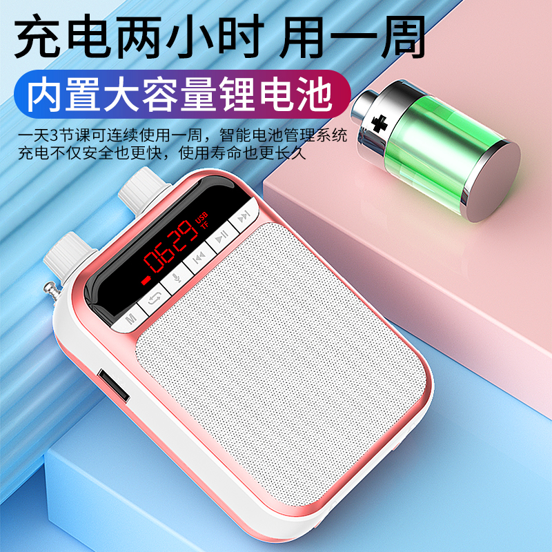 Tbrklm小蜜蜂扩音器教师讲课专用便携式无线耳麦话筒上课喊话迷你领夹式喇叭喊话导游专用收款提示K5银色 加FM无线麦高清大图