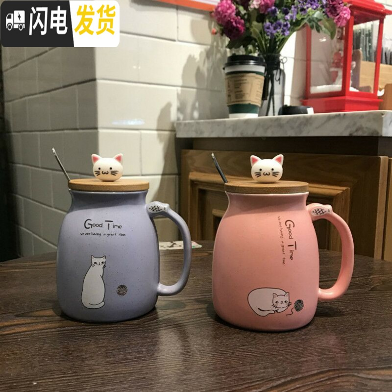 三维工匠日式可爱猫咪马克杯水杯创意陶瓷带盖勺情侣杯办公室家用男女水杯