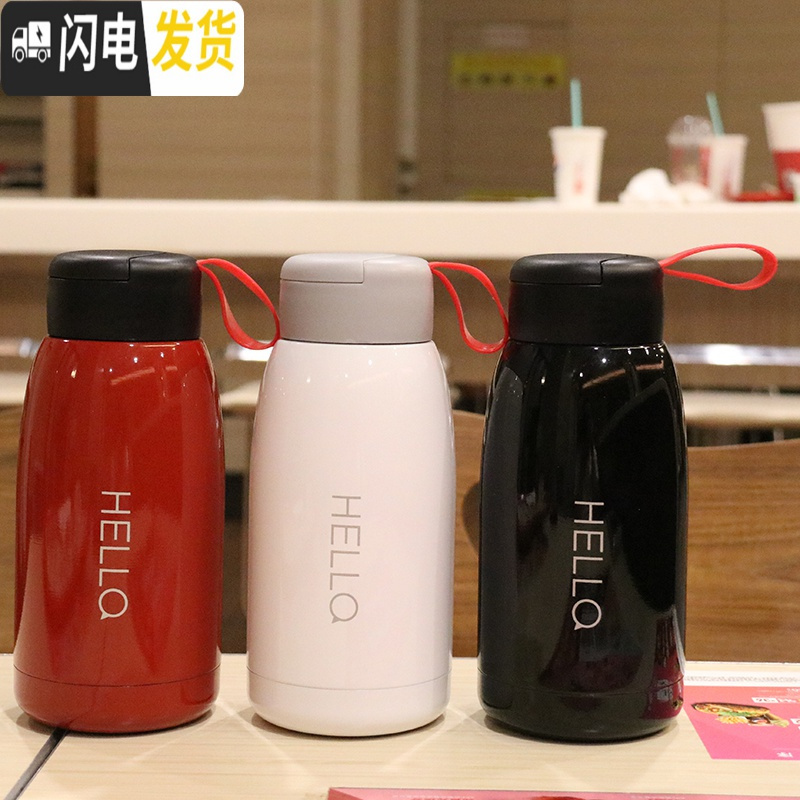 三维工匠学生大容量保温杯便携304不锈钢水杯真空文艺男女ins杯子防漏韩版 哈乐保温杯450白色