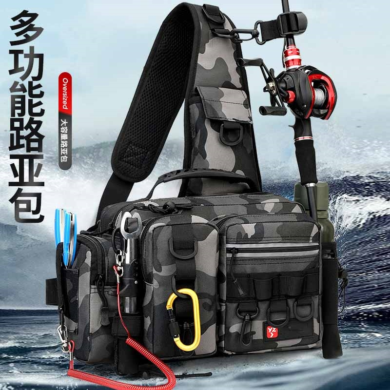 闪电客路亚包专用多功能腰包单肩斜跨包路亚竿包户外垂钓装备钓鱼包