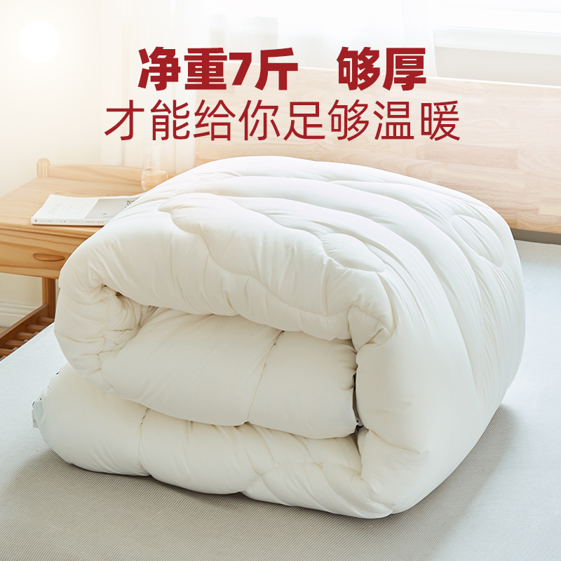 梦洁(MENDALE) 大豆纤维被加厚保暖冬被四季通用双人被子 人民文创 × 梦洁