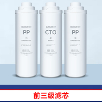 泉界（QUANJIE） 五级RO反渗透过滤商用净水器滤芯400G大通量通用过滤器 400G前三级滤芯（新款）