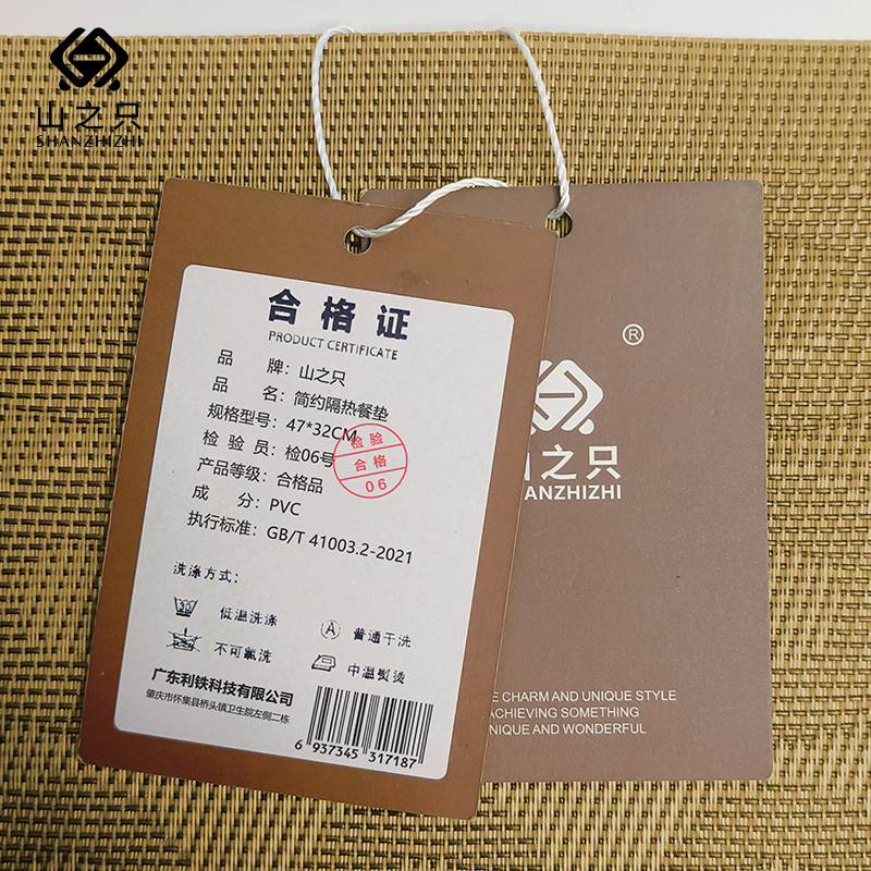 山之只 简约隔热餐垫 47*32cm 张高清大图