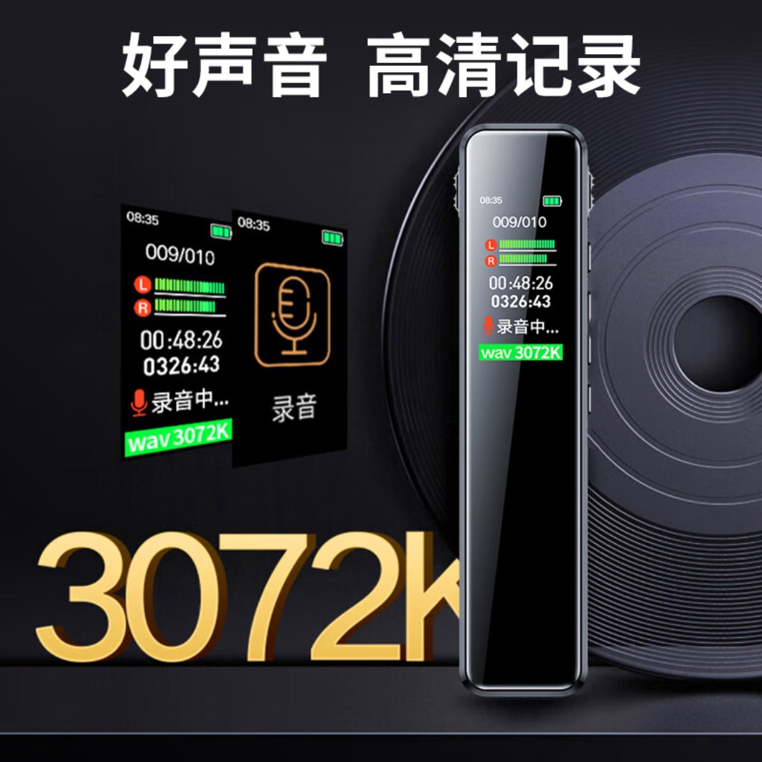 联想(Lenovo)录音笔 B610 会议专业高清降噪学生上课用小随身大容量超长待机语音转文字录音器 B610[送耳机]高清大图