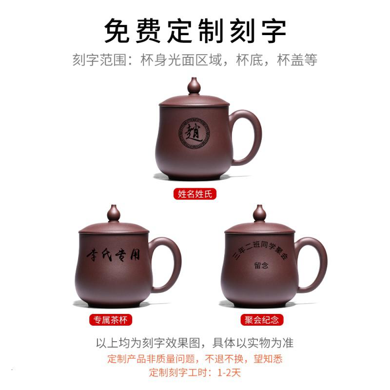 宜兴紫砂杯带盖大容量纯全手工泡茶家用男女士定制刻字盖杯茶杯子 三维工匠 老紫泥光素款约500cc