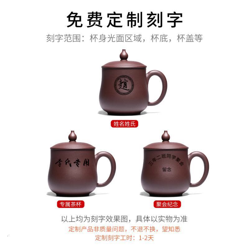 宜兴紫砂杯带盖大容量纯全手工泡茶家用男女士定制刻字盖杯茶杯子 三维工匠 老紫泥光素款约500cc图片