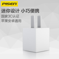 品胜苹果充电器5V1A充电头品胜爱充1A(苹果白)适用于iPhone14Plus/13/12/11/8/7/x充电插头
