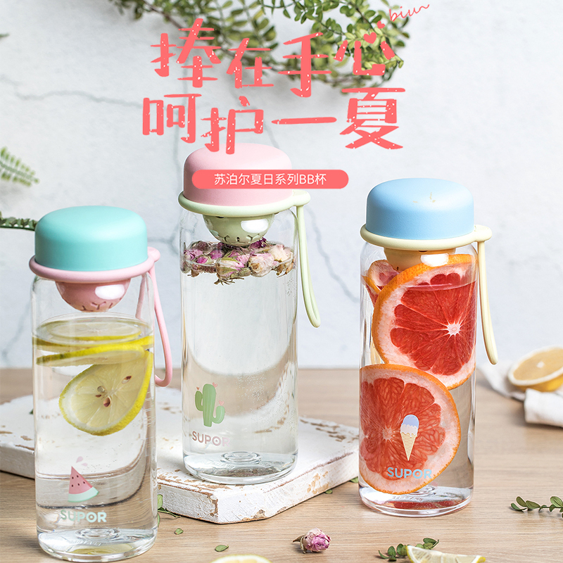 苏泊尔(SUPOR)Tritan塑料杯便携简约夏天健身房耐磨防摔运动水杯男女士学生大容量户外出行随手杯子KC58DT10