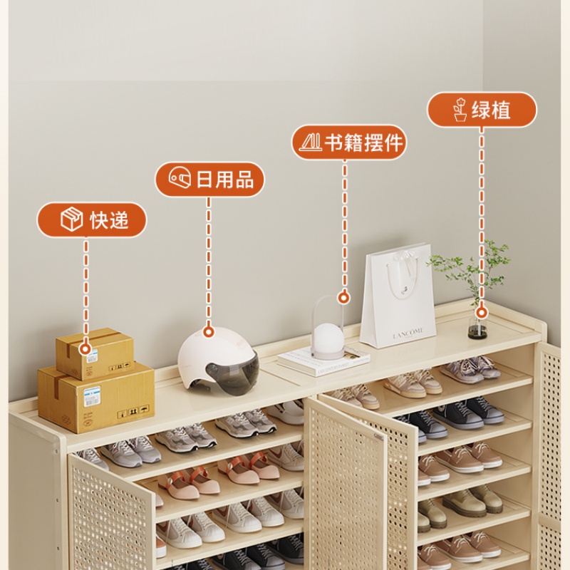 伊科飞特鞋柜置物柜高清大图