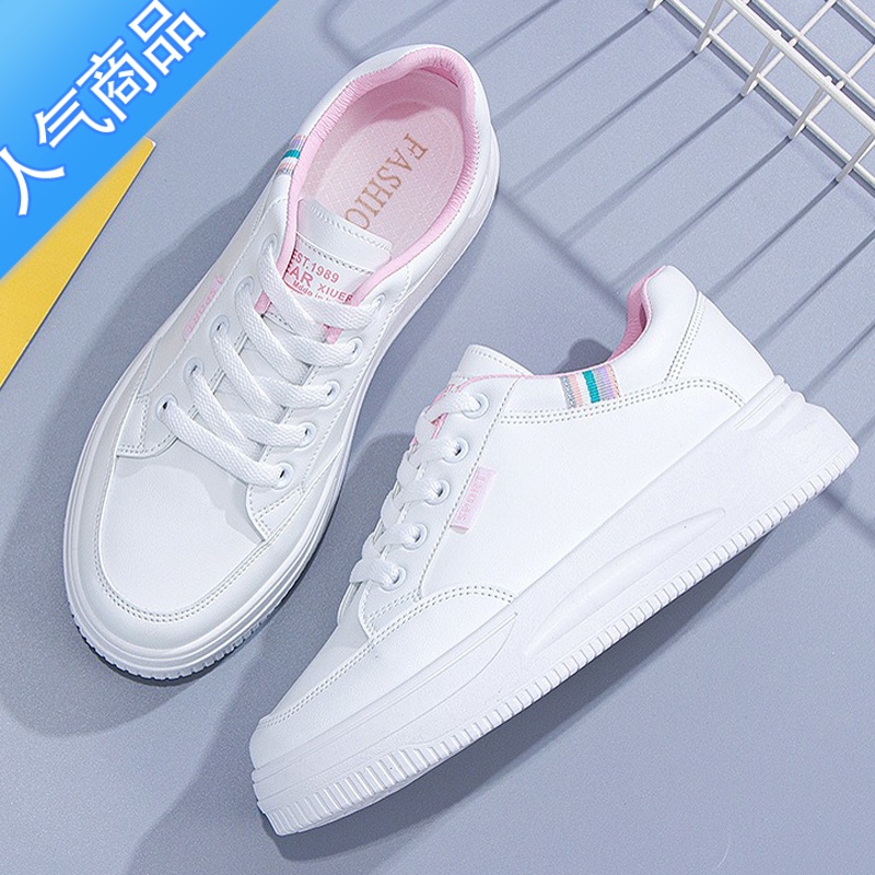 SUNTEK小白鞋女2023夏季新款网面透气女鞋春秋配裙子百搭板鞋休闲运动鞋高清大图