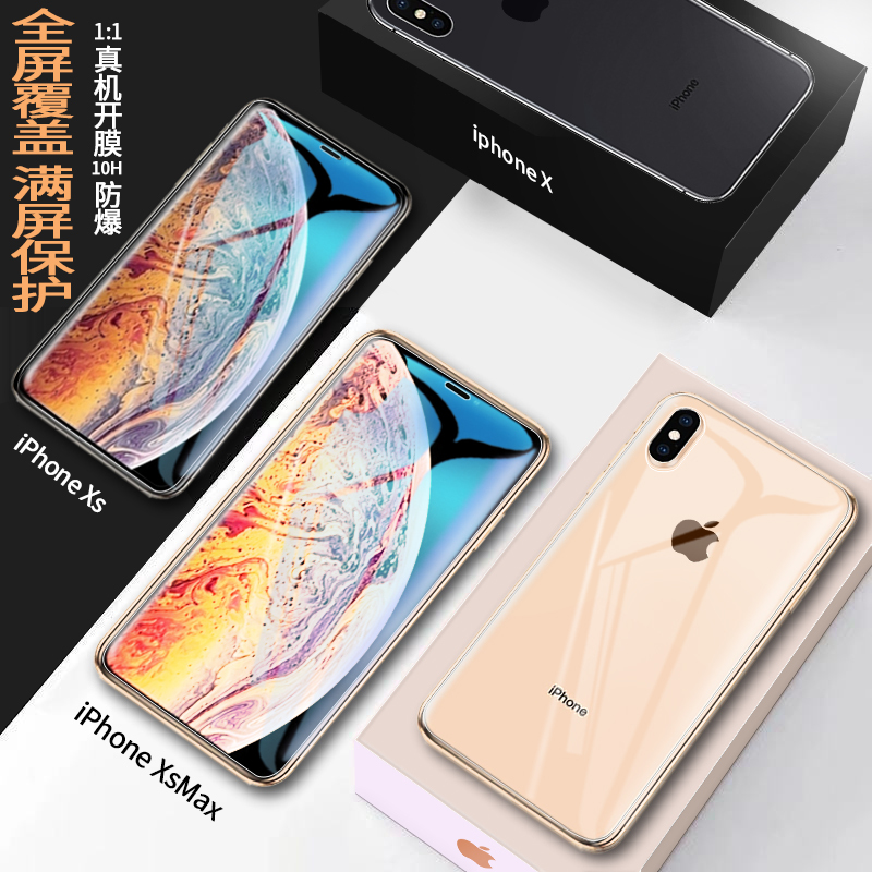 苹果x钢化膜11手机iphonex全屏pro覆盖iphonexsmax壳ix背膜xmax前后