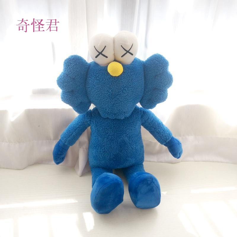 奇怪君毛绒玩偶玩具礼物芝麻街bff公仔抱枕粉色布娃娃情人节生日送