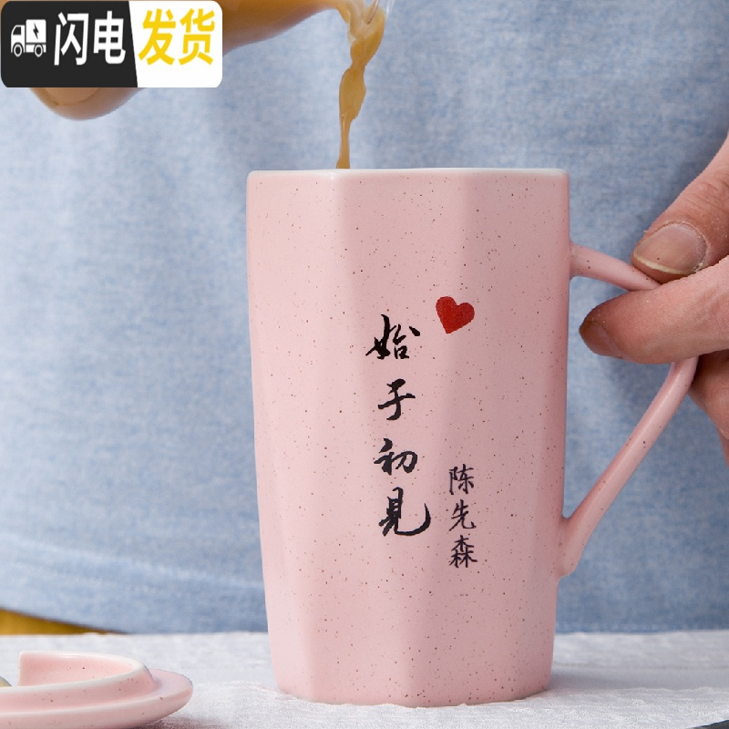三维工匠定制北欧ins简约创意咖啡杯陶瓷马克杯带盖勺情侣礼盒杯子刻字 天空蓝定制留言咖啡器具