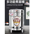 兆穗鑫50型燃气煮面桶